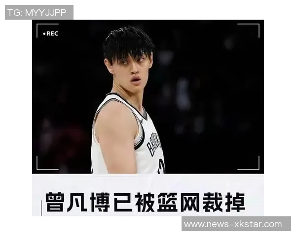 篮网裁掉曾凡博北京队迎来总冠军新机遇