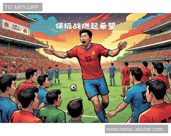 中超收官阶段分析团结拼搏是球队争冠的关键因素